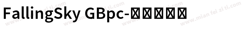 FallingSky GBpc字体转换
